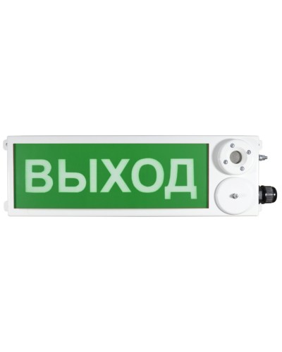 ТСЗВ-Exi-Н-Прометей 12-36В ВЫХОД. Оповещатель пожарный взрывозащищенный комбинированный. Спектрон НПО в Арзамасе