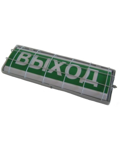 ТС Выход (в комплекте УПКОП135-1-2ПМ) 0ExiaIICT6. Табло световое. Спецавтоматика, Бийск в Арзамасе