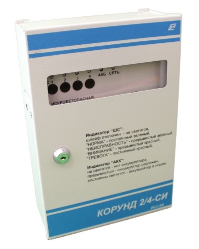 Корунд 2/4-СИ (4 шл.) с функцией КЦЦ,. Прибор приемно-контрольный охранно-пожарный взрывозащищенный. Специнформатика-СИ в Арзамасе