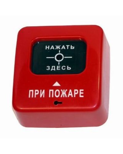 ИПР 513-2 АГАТ ИБ. Извещатель пожарный ручной. Специнформатика-СИ в Арзамасе