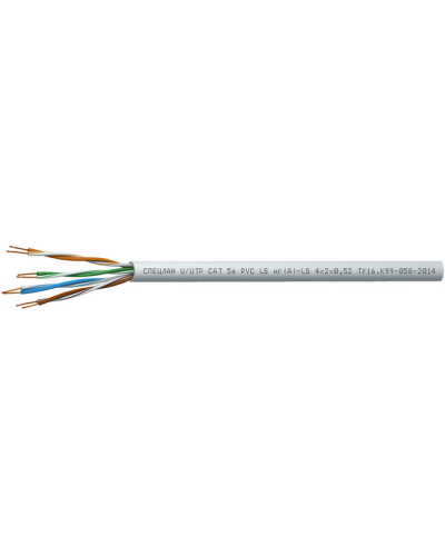 СПЕЦЛАН U/UTP Cat 5e PVC LSнг(А)-LS 2х2х0,52. Кабель «витая пара» (LAN) для структурированных систем связи. Спецкабель в Арзамасе