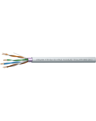 СПЕЦЛАН FTP-5нг(D)-FRLS 4x2x0,52. Кабель «витая пара» (LAN) для структурированных систем связи. Спецкабель в Арзамасе