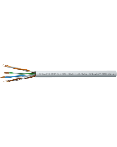 СПЕЦЛАН UTP-5нг(D)-FRLS 4x2x0,52. Кабель «витая пара» (LAN) для структурированных систем связи. Спецкабель в Арзамасе