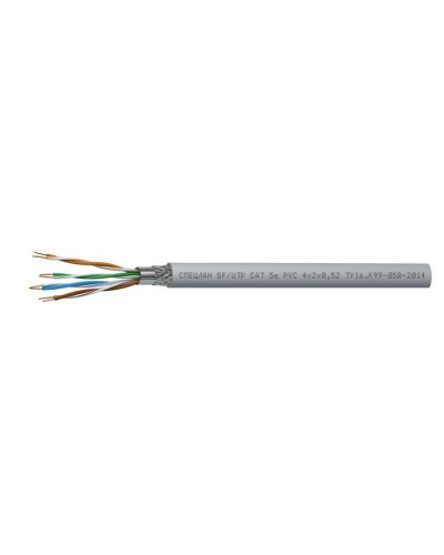 СПЕЦЛАН SF/UTP Cat 5e PVC 2х2х0,52. Кабель «витая пара» (LAN) для структурированных систем связи. Спецкабель в Арзамасе