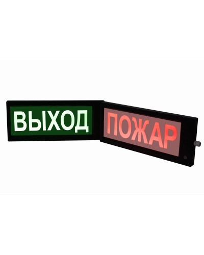 СКОПА-ИБ-Д НАДПИСЬ (К/Б или Ж/Б). Оповещатель охранно-пожарный световой взрывозащищенный искробезопасный двусторонний (табло). Спецприбор в Арзамасе