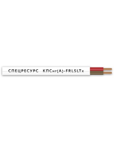 КПСнг(А)-FRLSLTx 1х2х0,35 (4549) (Спецресурс). Кабель для систем ОПС и СОУЭ огнестойкий, низкодымный, низкотоксичный, неэкранированный. Спецресурс в Арзамасе