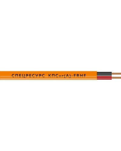 КПСнг(А)-FRHF 2х2х0,5 (1217) (Спецресурс). Кабель для систем ОПС и СОУЭ огнестойкий, безгалогенный, неэкранированный. Спецресурс в Арзамасе