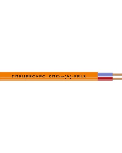 КПСнг(А)-FRLS 2х2х1,5 (1266) (Спецресурс). Кабель для систем ОПС и СОУЭ огнестойкий, низкодымный, неэкранированный. Спецресурс в Арзамасе