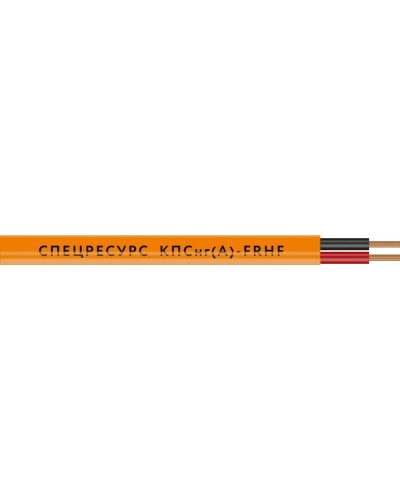 КПСнг(А)-FRHF 1х2х0,75 (1220) (Спецресурс). Кабель для систем ОПС и СОУЭ огнестойкий, безгалогенный, неэкранированный. Спецресурс в Арзамасе
