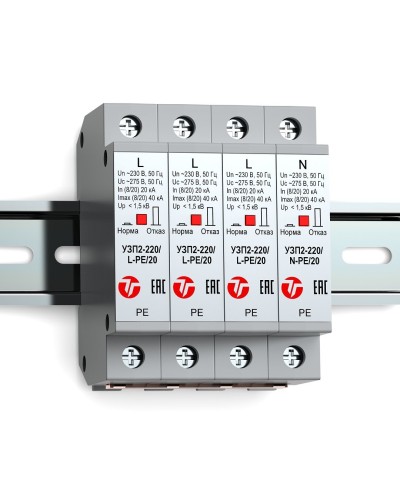 УЗП2-220К/3LN-PE/20. Устройство защиты линии интерфейса. Тахион в Арзамасе