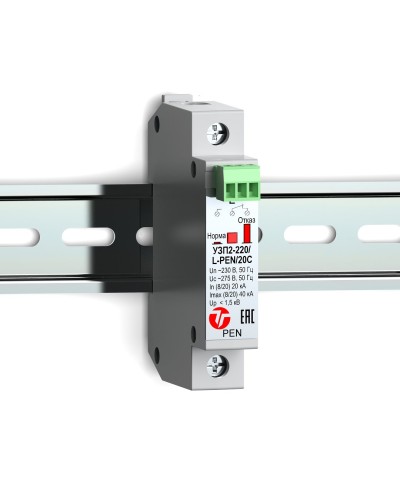 УЗП2-220/L-PEN/20С. Устройство защиты линии интерфейса. Тахион в Арзамасе