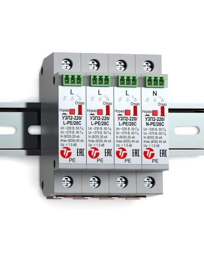 УЗП2-220К/3LN-PE/20С. Устройство защиты линии интерфейса. Тахион в Арзамасе