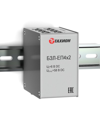 БЗЛ-ЕП4х2. Устройство защиты информационных портов оборудования Ethernet. Тахион в Арзамасе