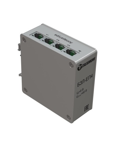 БЗЛ-ЕП4. Устройство защиты информационных портов оборудования Ethernet. Тахион в Арзамасе