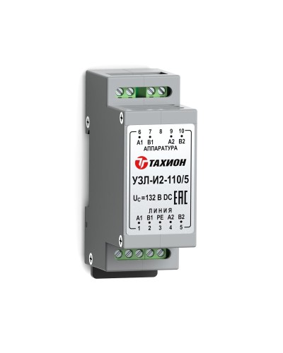 УЗЛ-И2-110/5. Устройство защиты линии интерфейса. Тахион в Арзамасе