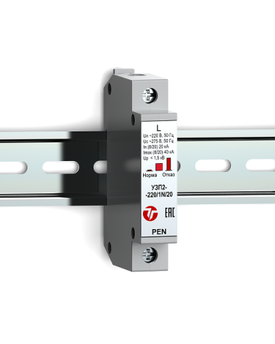 УЗП2-220/L-PEN/20. Устройство защиты линии интерфейса. Тахион в Арзамасе