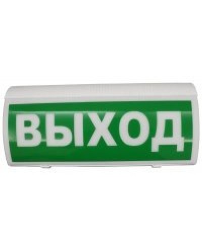 ВОСХОД-Р Выход. Оповещатель охранно-пожарный световой радиоканальный. Версет в Арзамасе