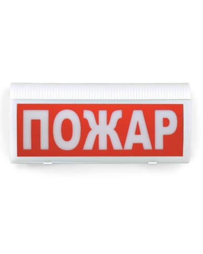 ВОСХОД-РС1-01 Пожар. Оповещатель охранно-пожарный комбинированный свето-звуковой радиоканальный. Версет в Арзамасе