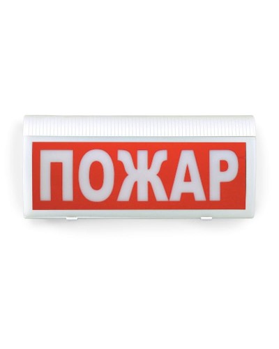 ВОСХОД-Р-01 Пожар. Оповещатель охранно-пожарный световой радиоканальный. Версет в Арзамасе
