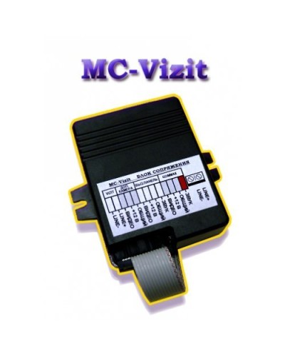MC-VIZIT. Модуль сопряжения. Видеотехнология в Арзамасе