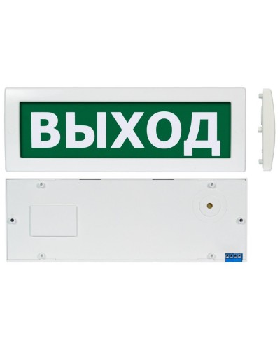Молния М-1224 Выход (ВИСТЛ). Оповещатель охранно-пожарный световой (табло). ВИСТЛ в Арзамасе