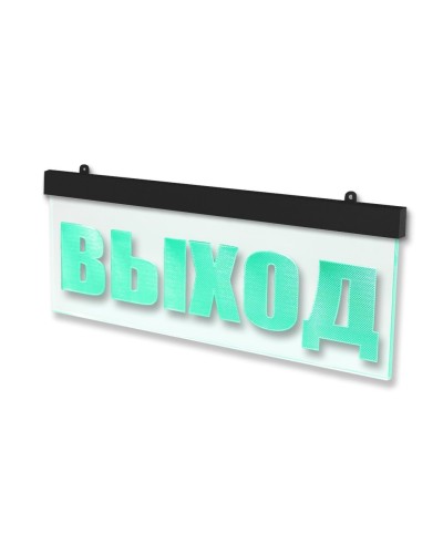 Молния-12 ULTRA МИНИ Выход, черный корпус. Оповещатель охранно-пожарный световой (табло). ВИСТЛ в Арзамасе