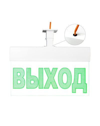 Молния-220 РИП ULTRA Стрелка вправо, IP54, универсальное крепление. Оповещатель охранно-пожарный световой (табло). ВИСТЛ в Арзамасе