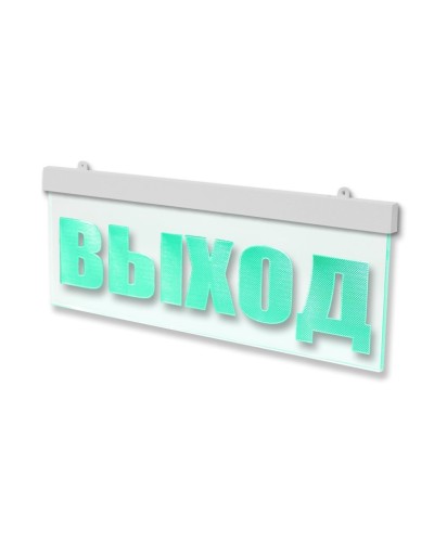Молния-12 ULTRA МИНИ Выход. Оповещатель охранно-пожарный световой (табло). ВИСТЛ в Арзамасе