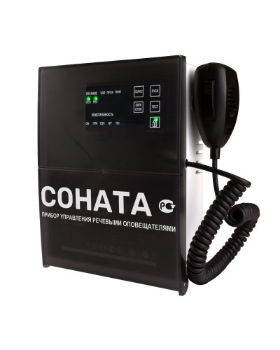 Соната-КЛД (Диктофон). Блок речевого оповещения. ВИСТЛ в Арзамасе